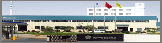 沈陽三豐橡膠有限公司 沈陽三豐橡膠有限公司